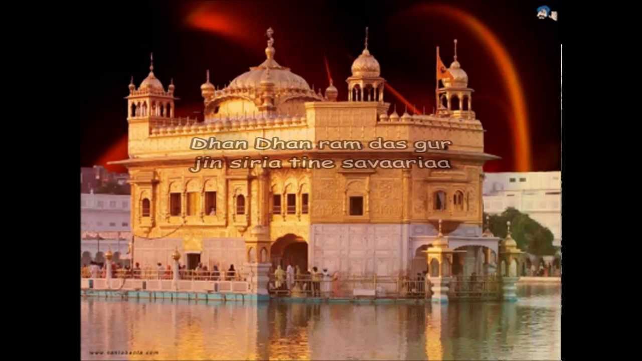 El mantra de los Milagros: Dhan Dhan Ram Das Gur .