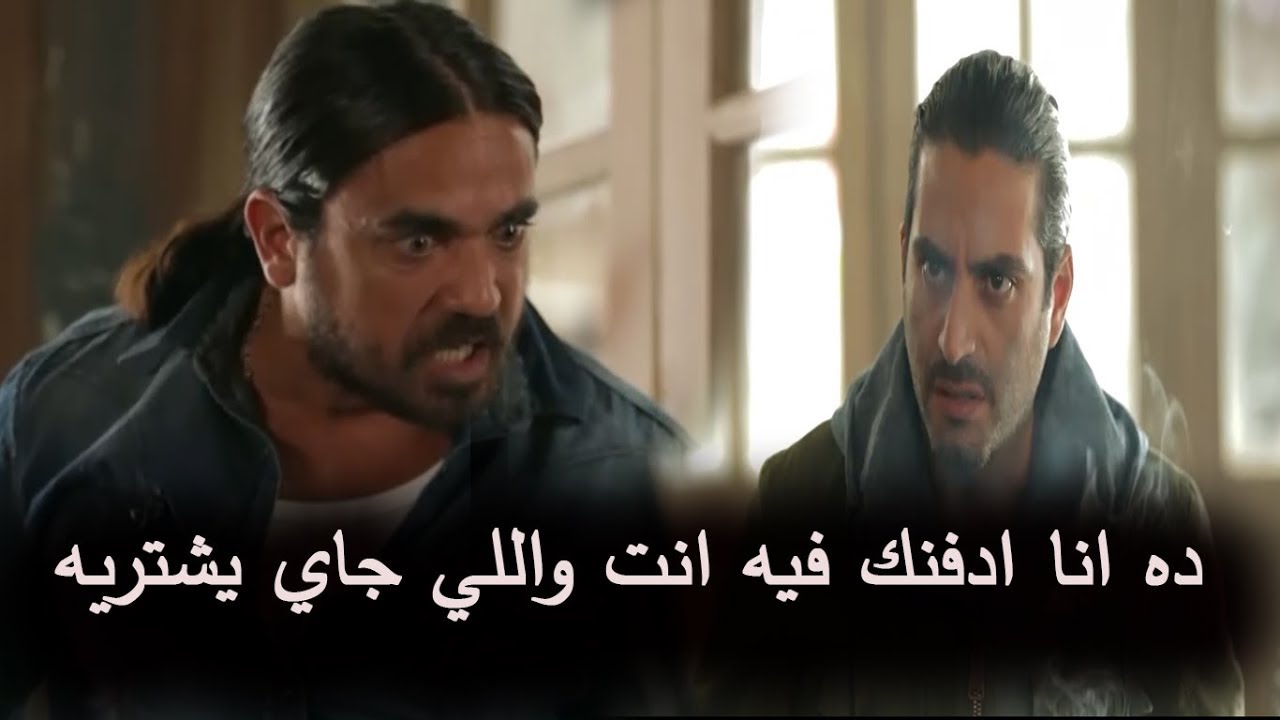 الرايق- اخويا عايز يجيب حد يشاركني في البيت ويهد اللي ابويا عمله