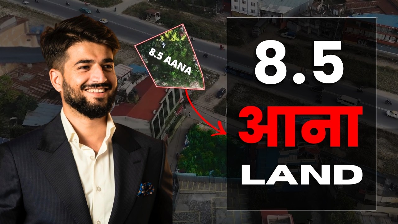 Ring-Road मै यस्तो भयंकर जग्गा !!!