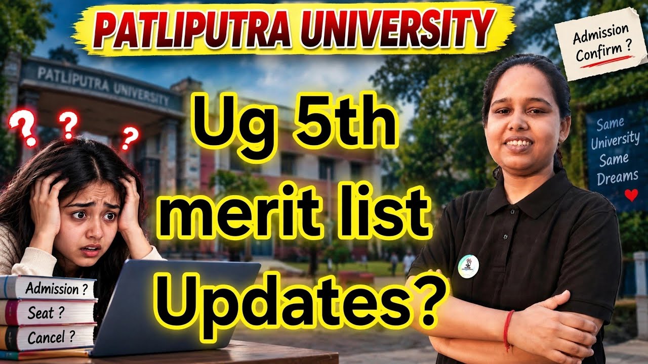 ppu 5th merit list | ppu 5th merit list 2026 | patliputra university ug 5th merit list no seat allot