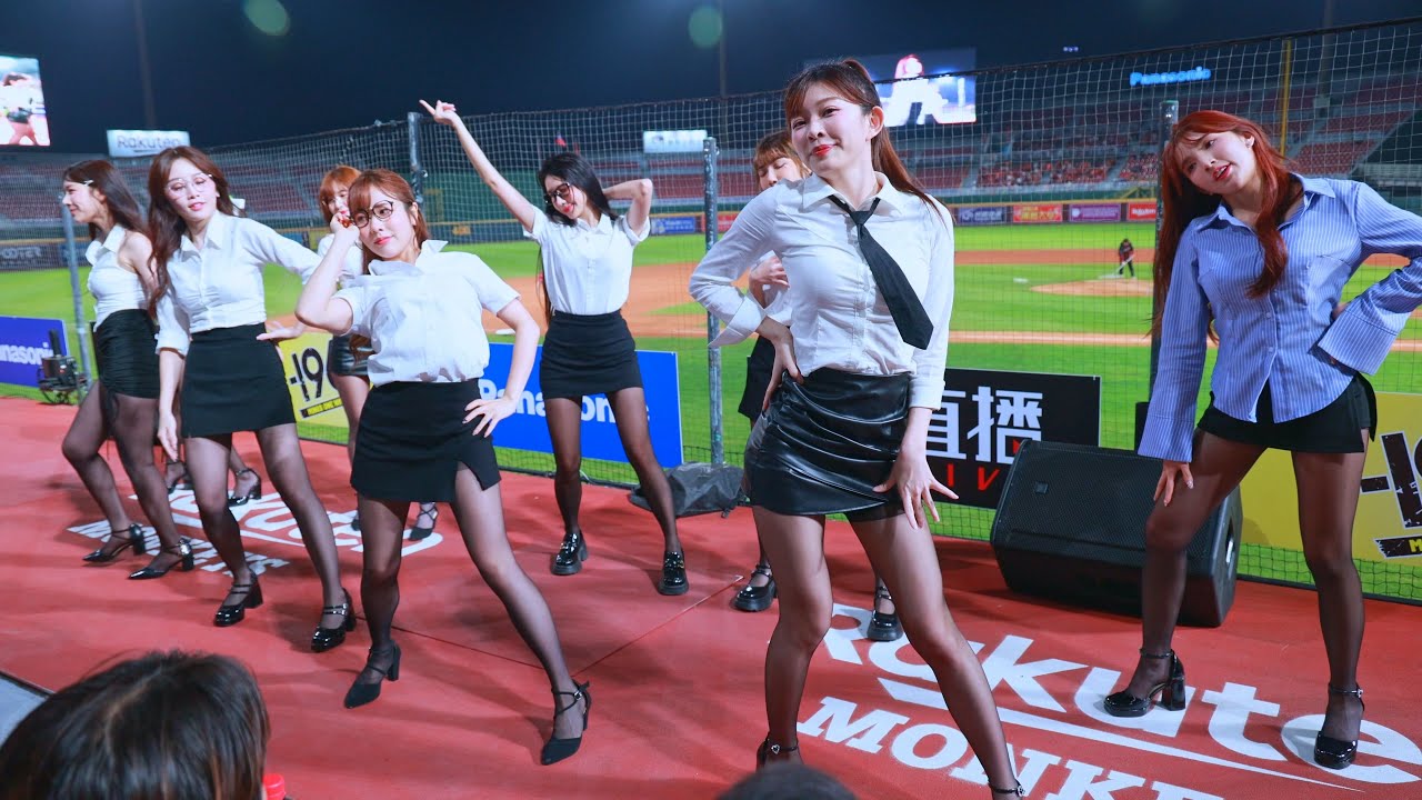 樂天女孩  OL趴黑絲應援｜西區中場舞｜上班族趴 Rakuten Girls 樂天女孩2025018