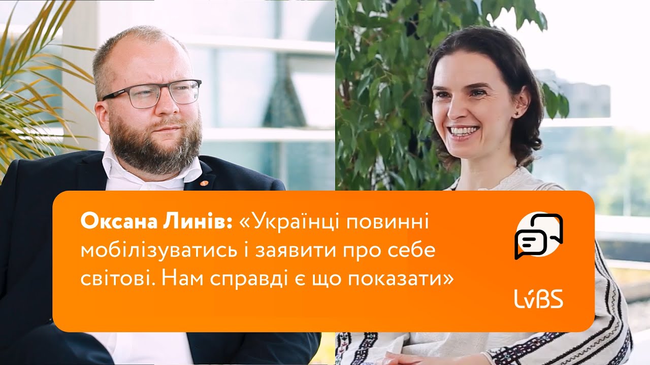 Оксана Линів - диригентка світового масштабу | LvBS