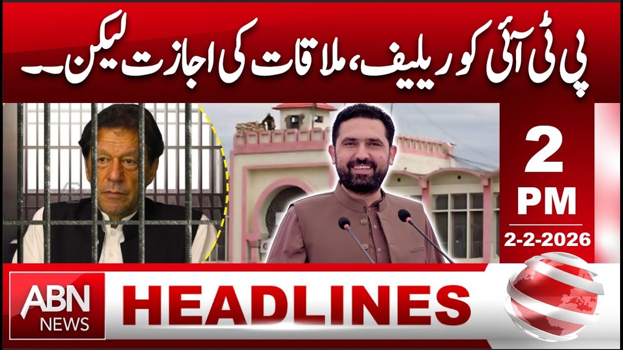 Major relief for PTI: Permission granted to meet Khan, but…| HEADLINES 02:00 PM | ABNN NEWS
