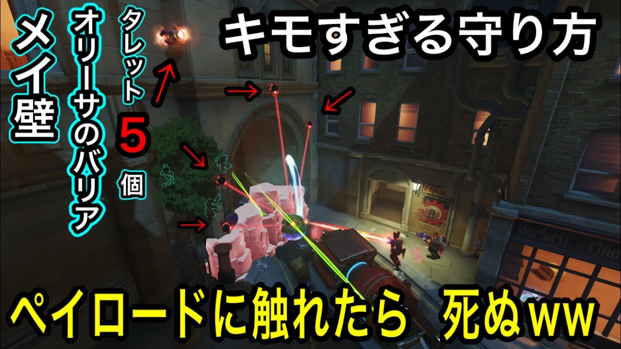 ペイロードに触れたら死ぬキモすぎる編成！グラマスシンメトラのタレットの置き方がキモすぎて強すぎたｗｗ【オーバーウォッチ2】