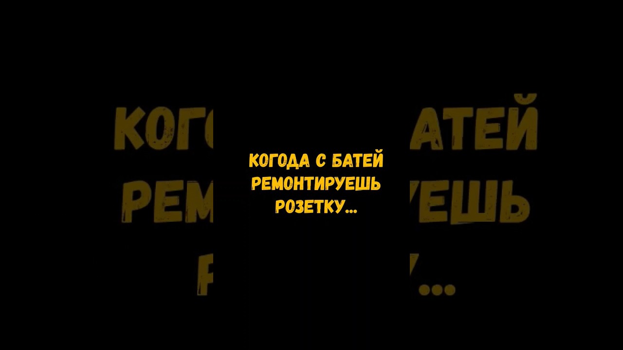 Это не мы😂🔥 #лучшее #смешно #наминималках #games #юмор #gaming #blogger #2023 #animation