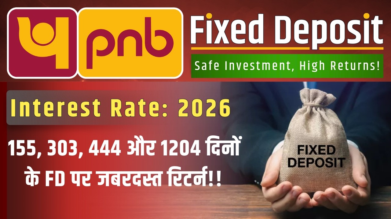 Punjab National Bank FD 2026 | Best Short-Term FD 2026 | PNB FD 2026