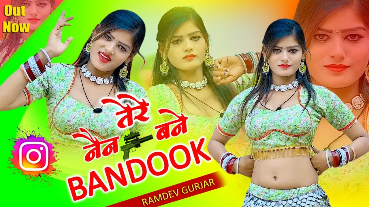 🔴DJ Rasiya 2025 | तेरी आटोमेटिक चाल जवानी काट रही चारे रामदेव गुर्जर सरसेना वाले के रसिया