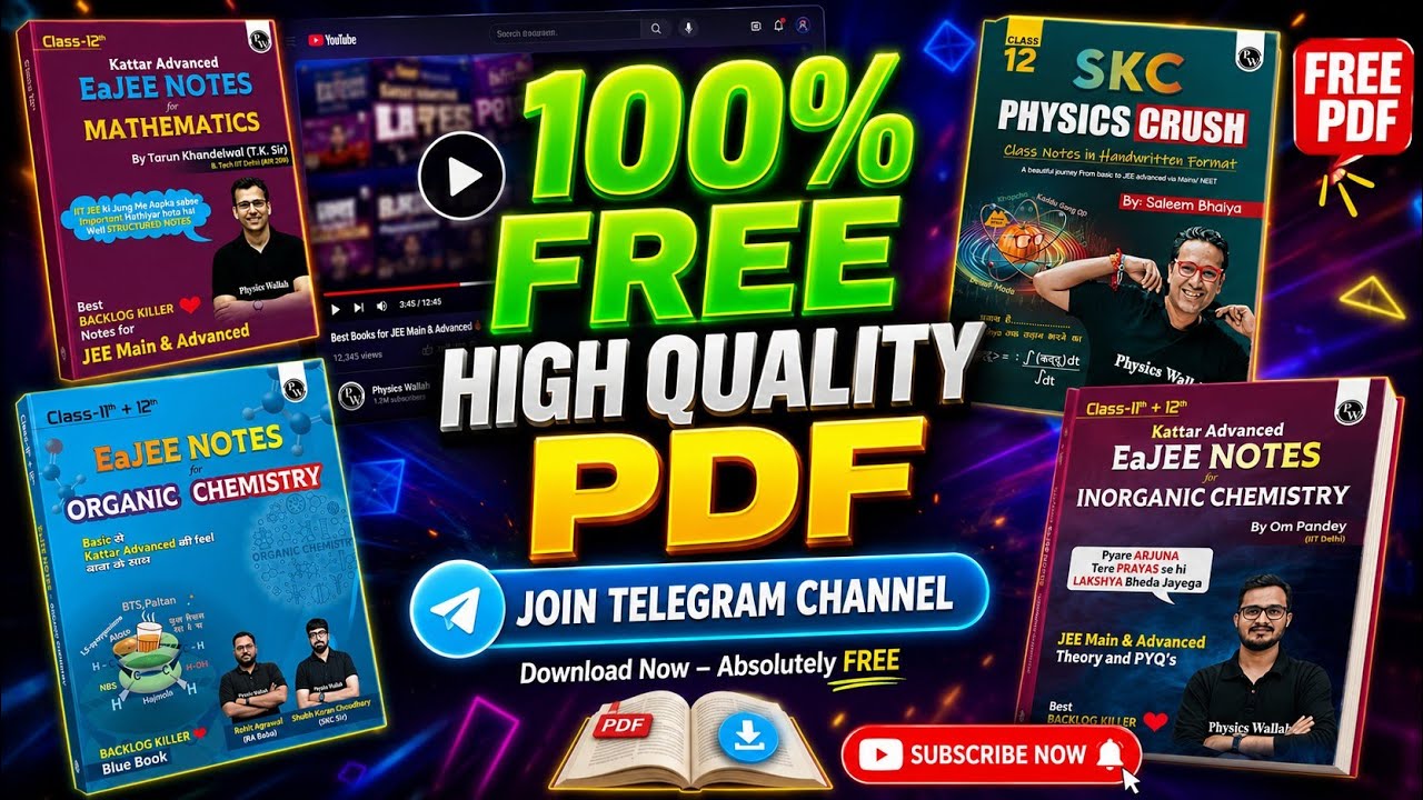 🔥 100% FREE EAJEE Notes PDF | All Subjects | Telegram Download