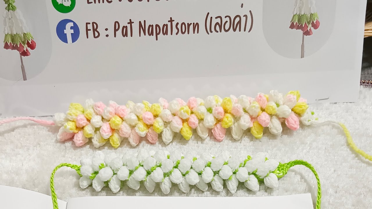 ถักที่คาดมวยผมขนาดยาว 5 นิ้ว (อธิบายแพทเทิร์นคร่าวๆ)