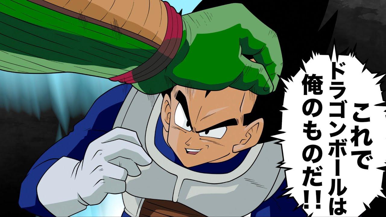 【アニメ】もしもフリーザ編でベジータが最長老に潜在能力を引き出されていたら