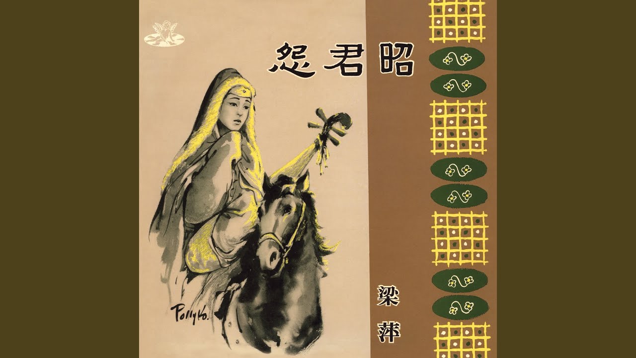 Shao Nian De Wo