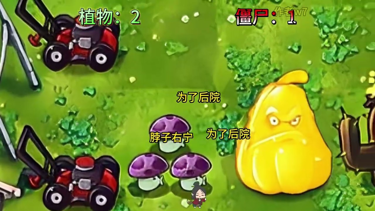 W7版斗蛐蛐 23