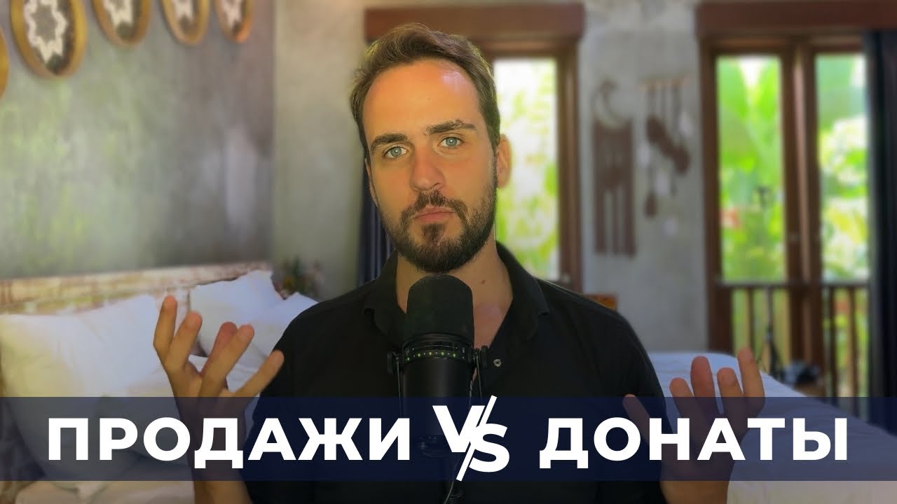 Финансовая система нового времени. Деньги в полной свободе.