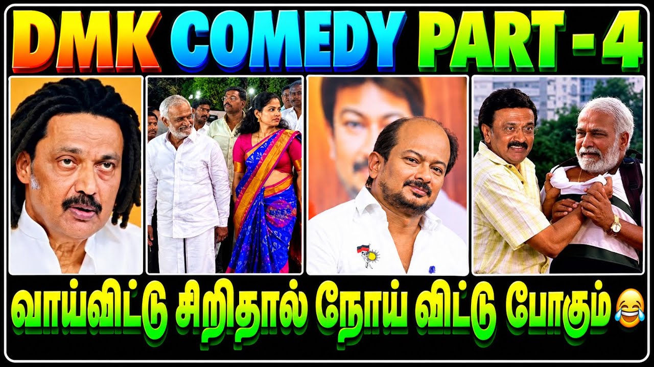 DMK Stalin Back to Back Comedy 😂 | DMK Comedy Special | Tamil Political Troll | Update Buzz