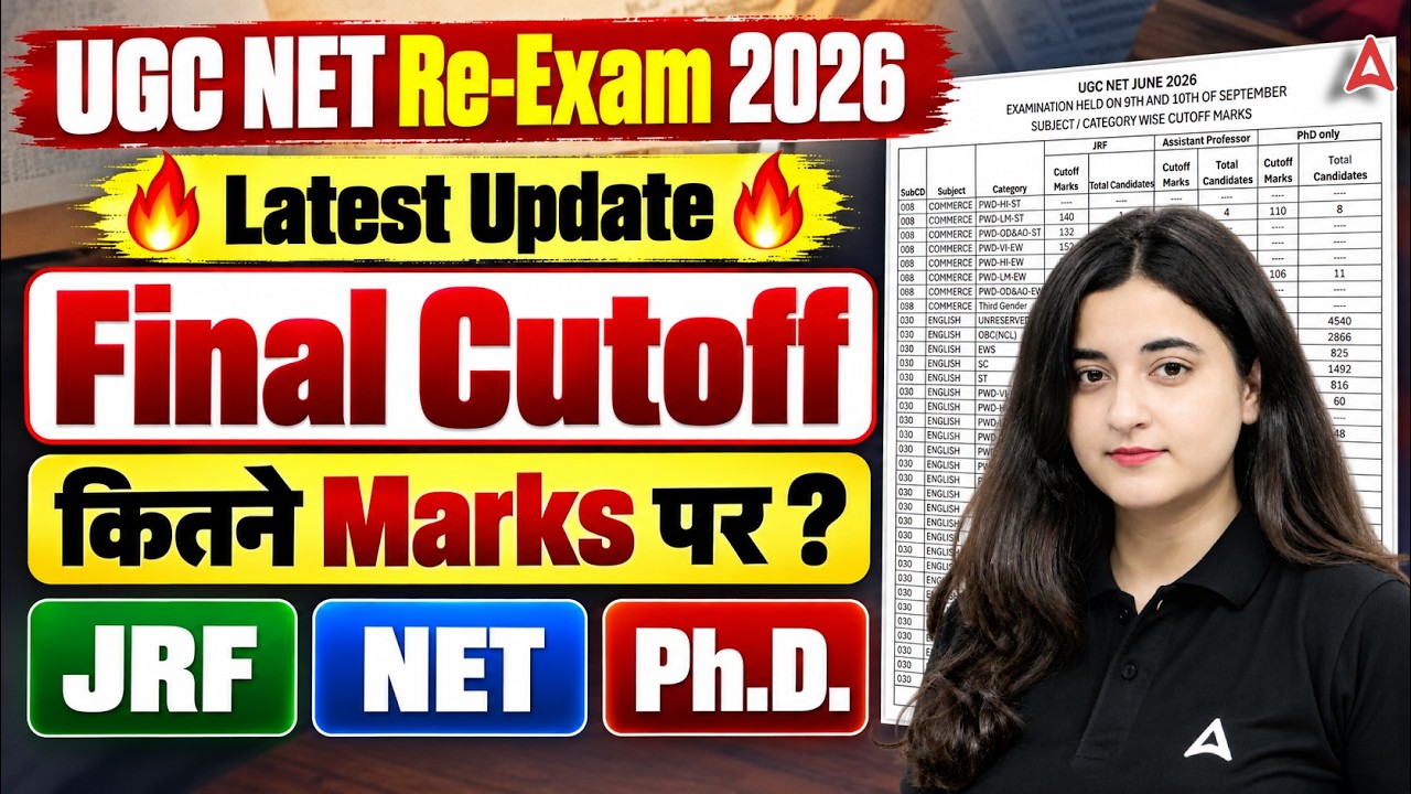 UGC NET Cut Off 2026 🔥 | UGC NET Re Exam Cut Off 2026 | UGC NET Re Exam Cut Off