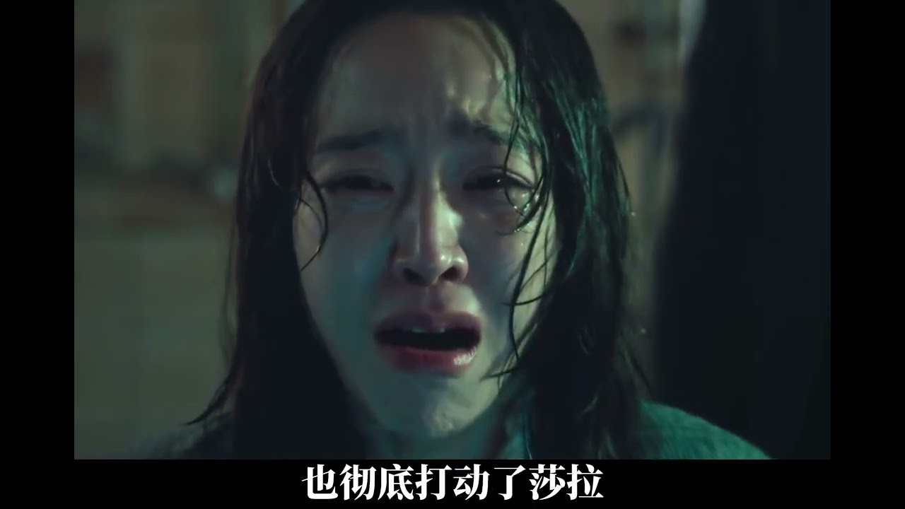 沉浸式解说韩剧《莎拉的真伪人生》第三期:一个高智商女骗子，用骗术让丈夫心甘情愿的交出万亿家产#青年创作者成长计划 #韩剧  #影视解说  #悬疑