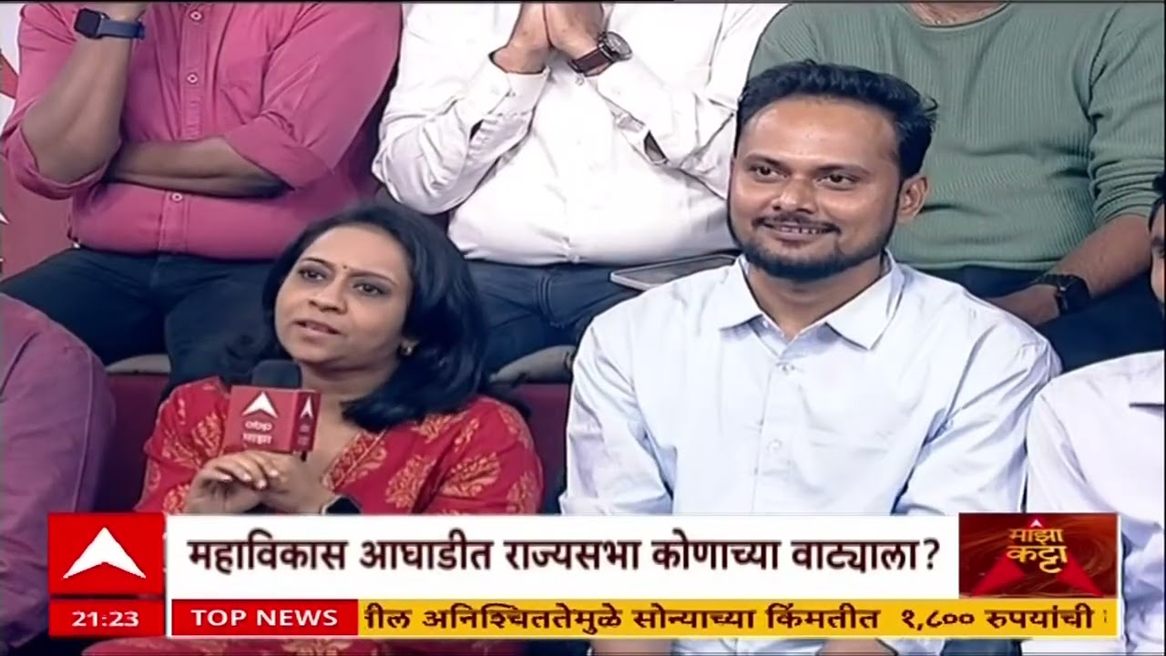 Harshwardhan Sapkal Majha Katta : राज - उद्धव ठाकरेंनी एकत्र येणं काँग्रेससाठी अडचणीचं?