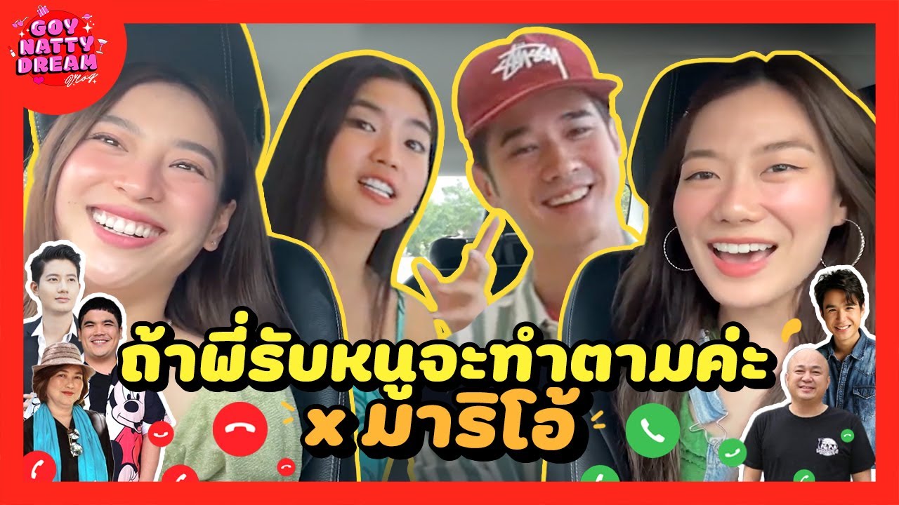 Если вы согласитесь, я это сделаю. x Марио [GoyNattyDream]