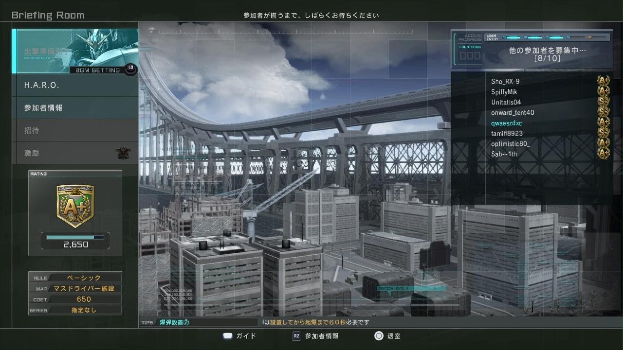 Zガンダム[HML]