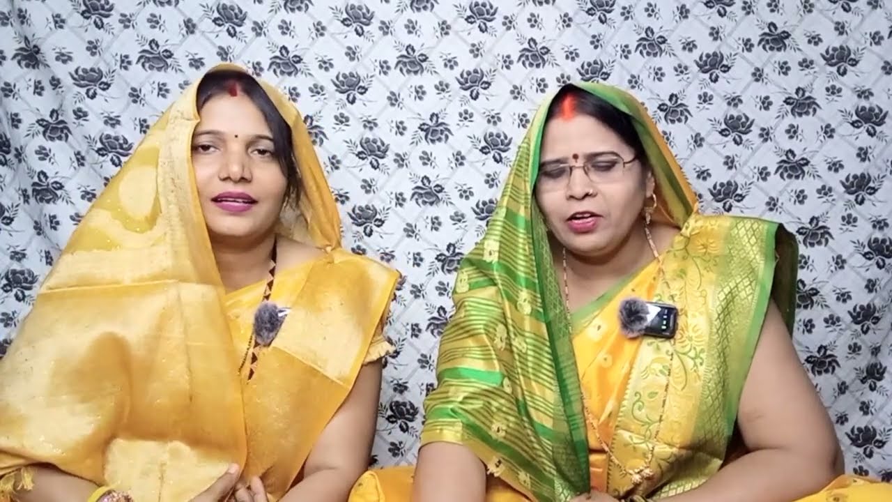 माया कंहवा से आवै मोर सुहगवा देखत निक लागै | सुहाग गीत | मीना यादव 2026#song #trending#dehatilokgeet