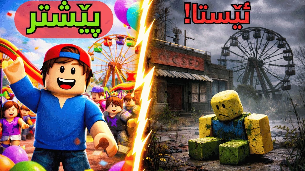 Заброшенные популярные игры в Roblox! Я зашёл в самую популярную заброшенную игру.