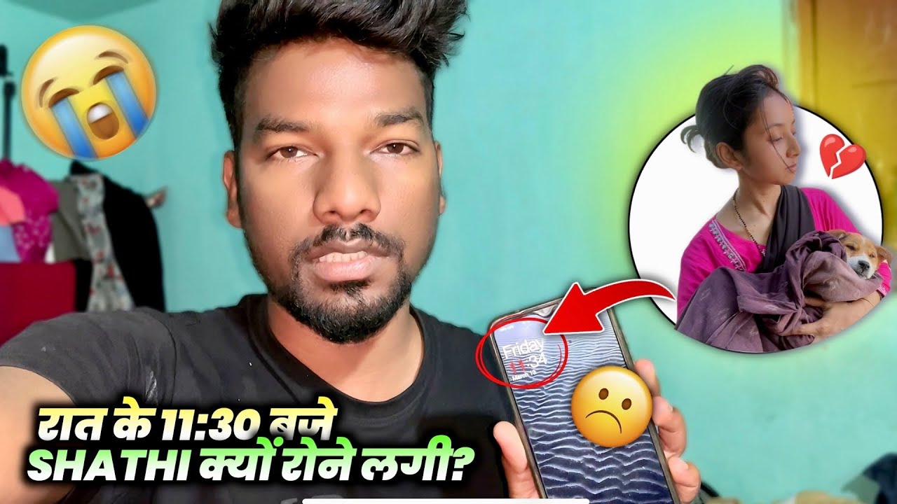 Shathi रात के 11:30 क्यों रोने लगी?😭 | Shathi Prakash Vlogs