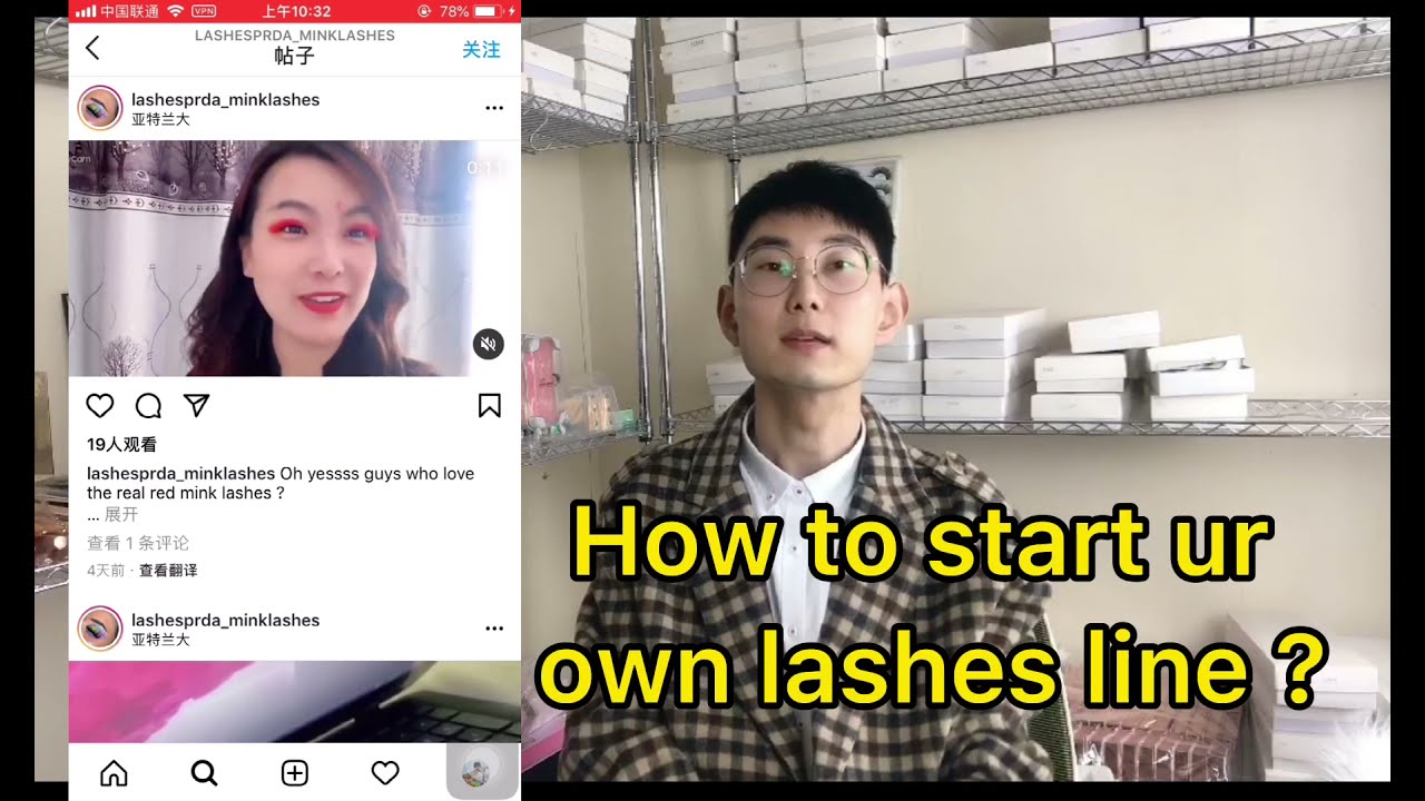 How to start your own lash business line?❤️ follow lashesprda eyelashes vendor step by step ❤️