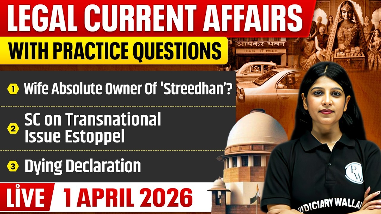 Legal Current Affairs Today | 1 April  2026 | Top Legal News | Judiciary/APO/APP |Judiciary By PW