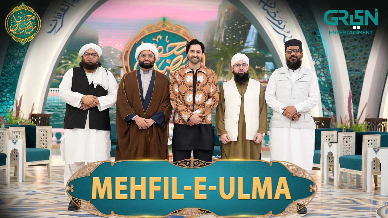 Mehfil-e-Ulma ( Live Sawalat o Jawabat ) #mehfileramzan #rabiaanum #danishtaimoor #islamic