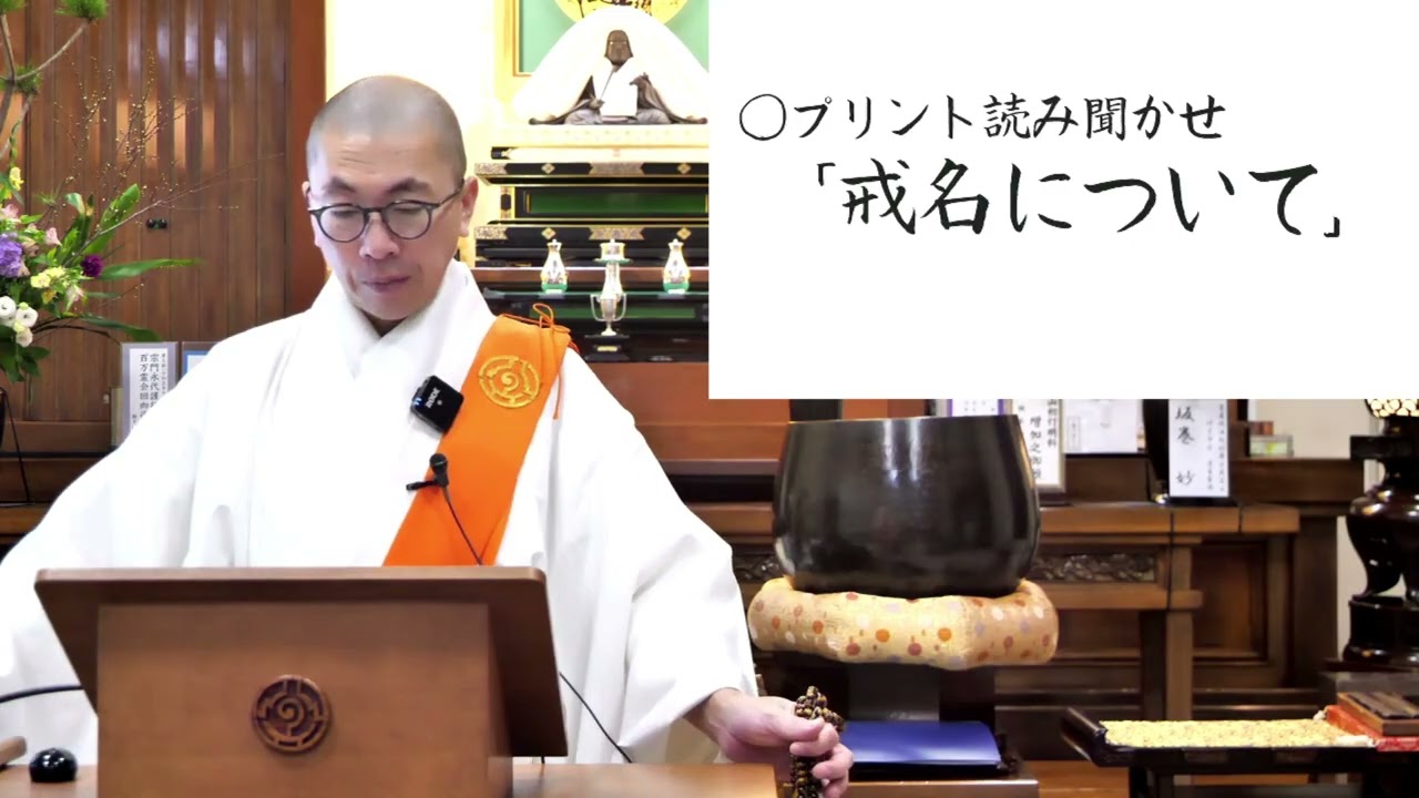 寒参詣第６日目「ご回向③」