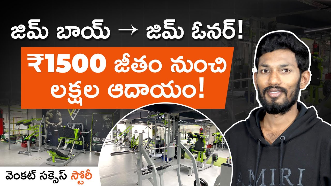 How to Start a Successful Gym Business in Hyderabad - Investment, Strategy & Real Advice from Venkat
