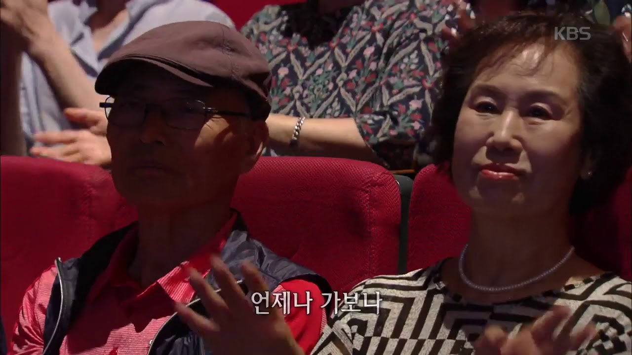 망향, 배성 [가요무대] 20190910