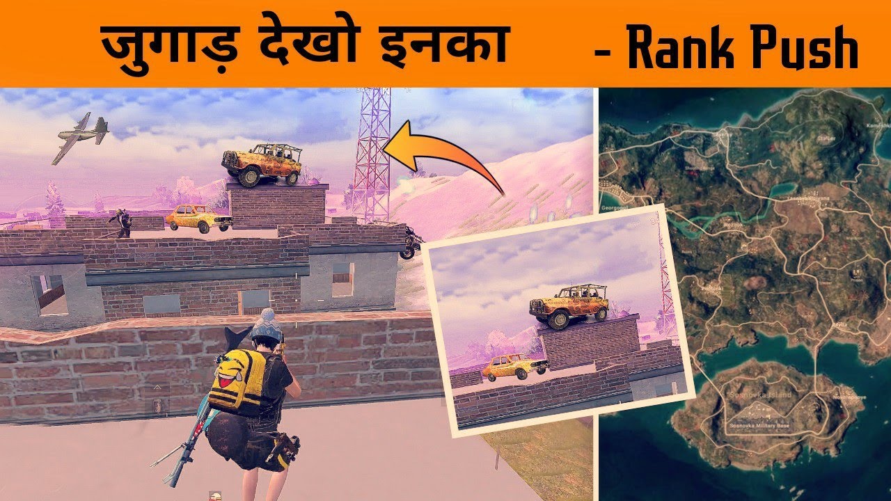 😲 जुगाड़ देखो इस टीम का - Desi Team Using thier IQ in PUBG MOBILE - Bawli x GameXpro