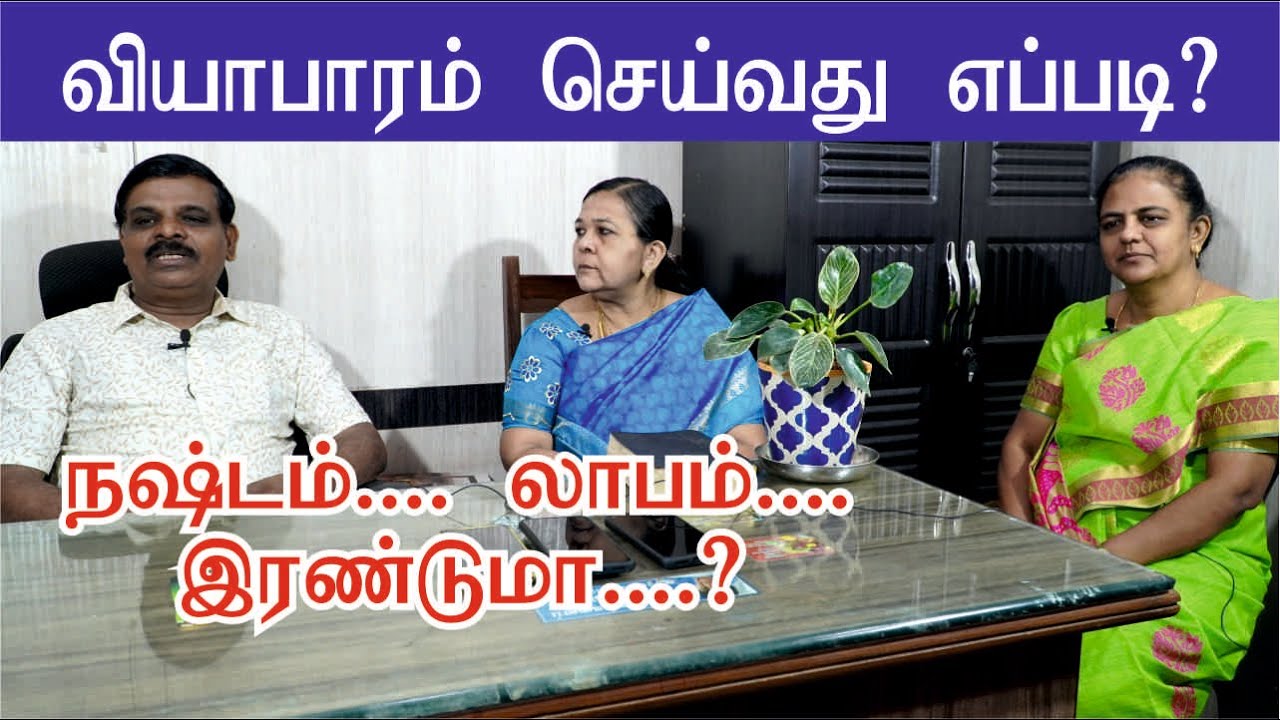 Tamil Christian Testimony - Successful Business Person - Bro. Mohan