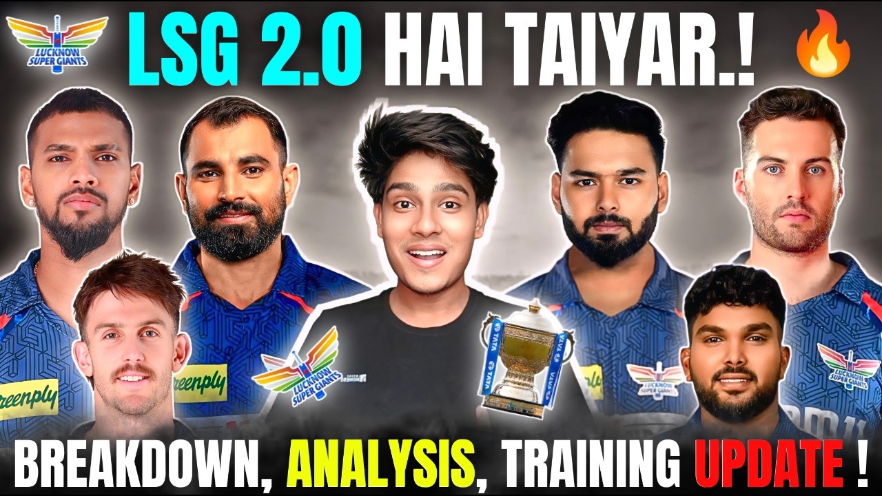 LSG 2026 : Best Playing 11, Squad Breakdown, Training & Injuries update, Strategy, Strength,Weaknes🔥