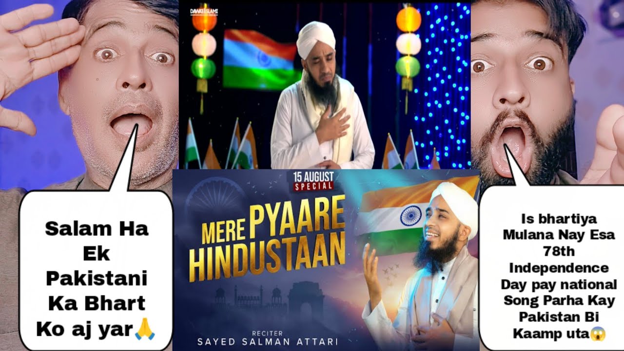 Indian Muslim Mulana Sing National Song Meray Peyary Hindustan On 78th Independence day