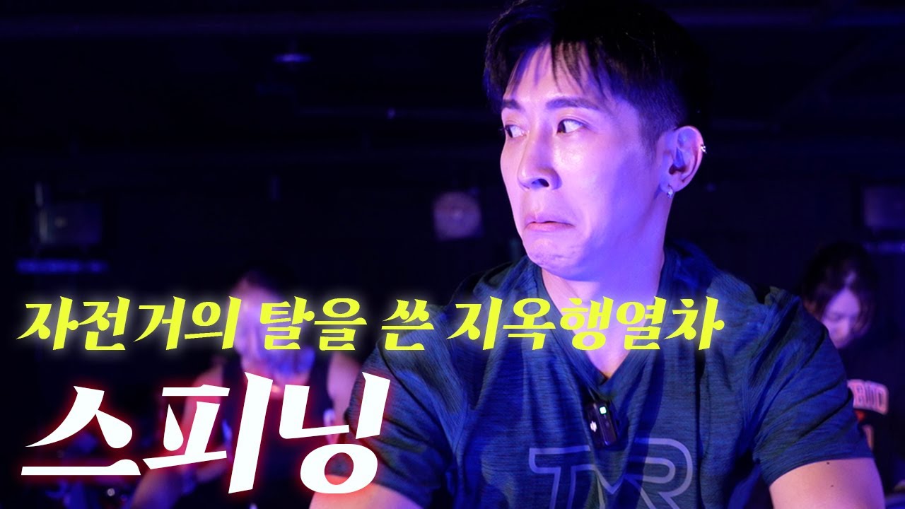 [ENG] 스피닝 취미로 하는 사람 ㅇㅈ