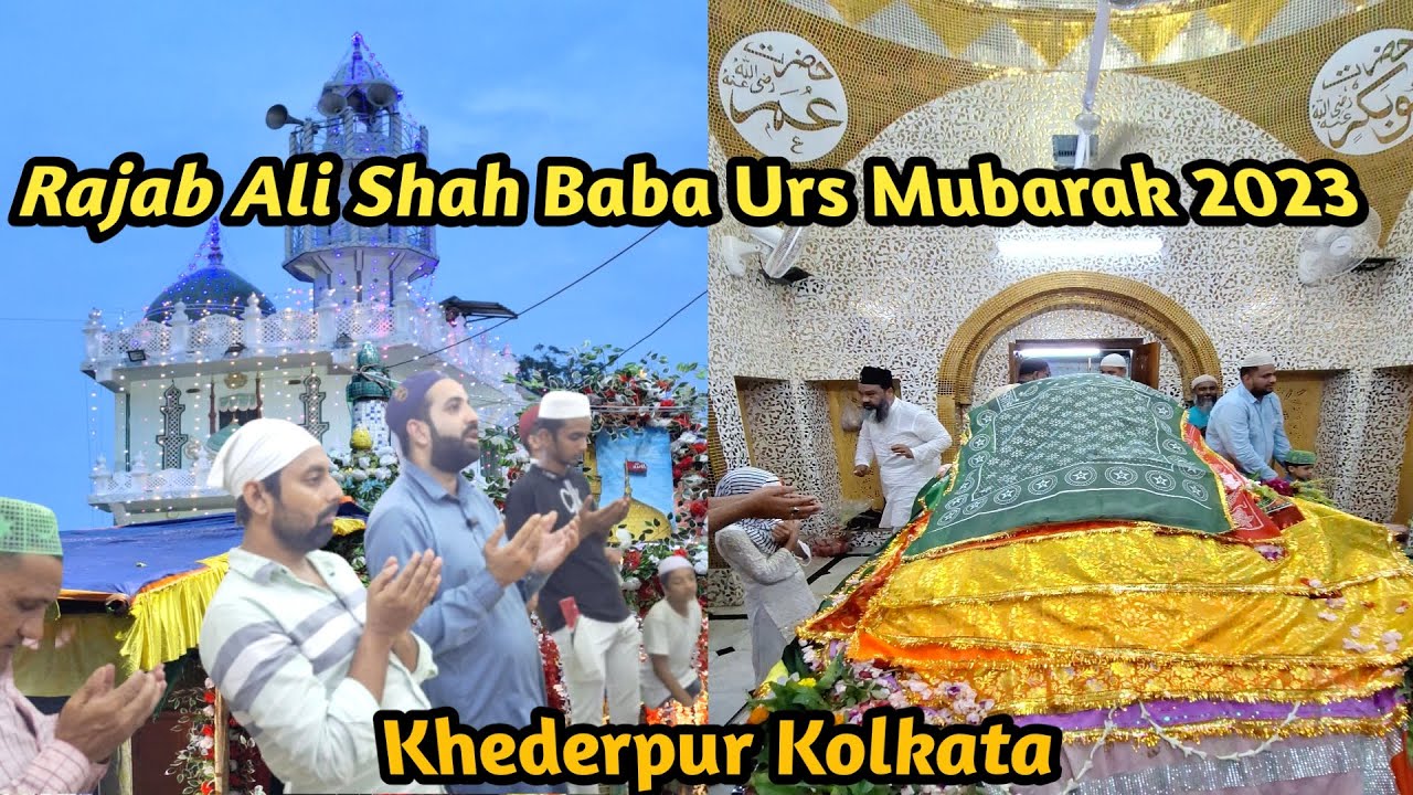 Allah Ke Aise Wali Jo Aaj Bhi Logo Ko Dikhayi Dete Hai | Rajab Ali Shah Baba Ki Karamat Jaha Gasht
