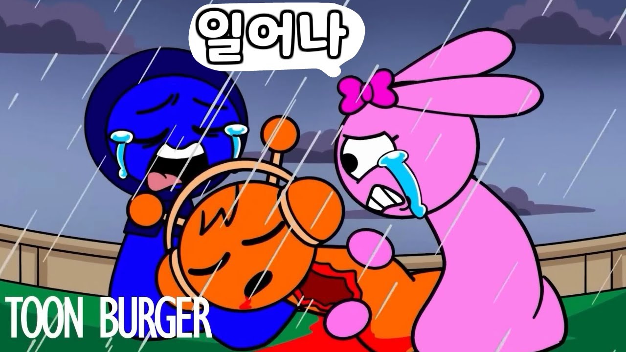 핑키를 살린 오렌-스프런키