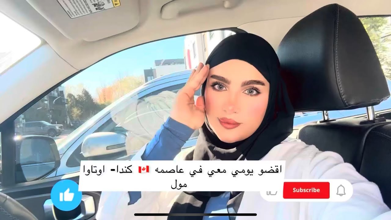 دخلت مول سنت لوري بأوتاوا كندا 😱 شوفوا الأسعار والعروض| St. Laurent Ottawa 🛍️🛒