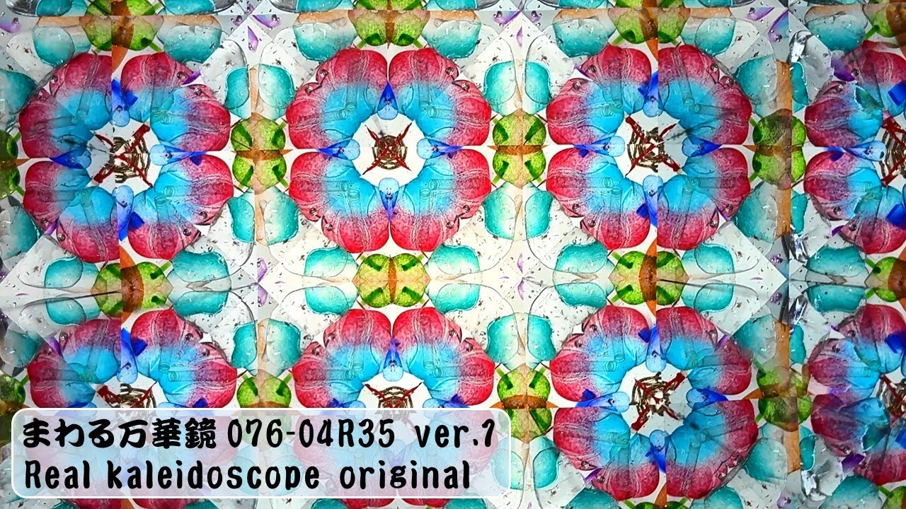 kaleidoscope 076-04R35 ver.1 (springtime nap by the sea / 春の海で昼寝)