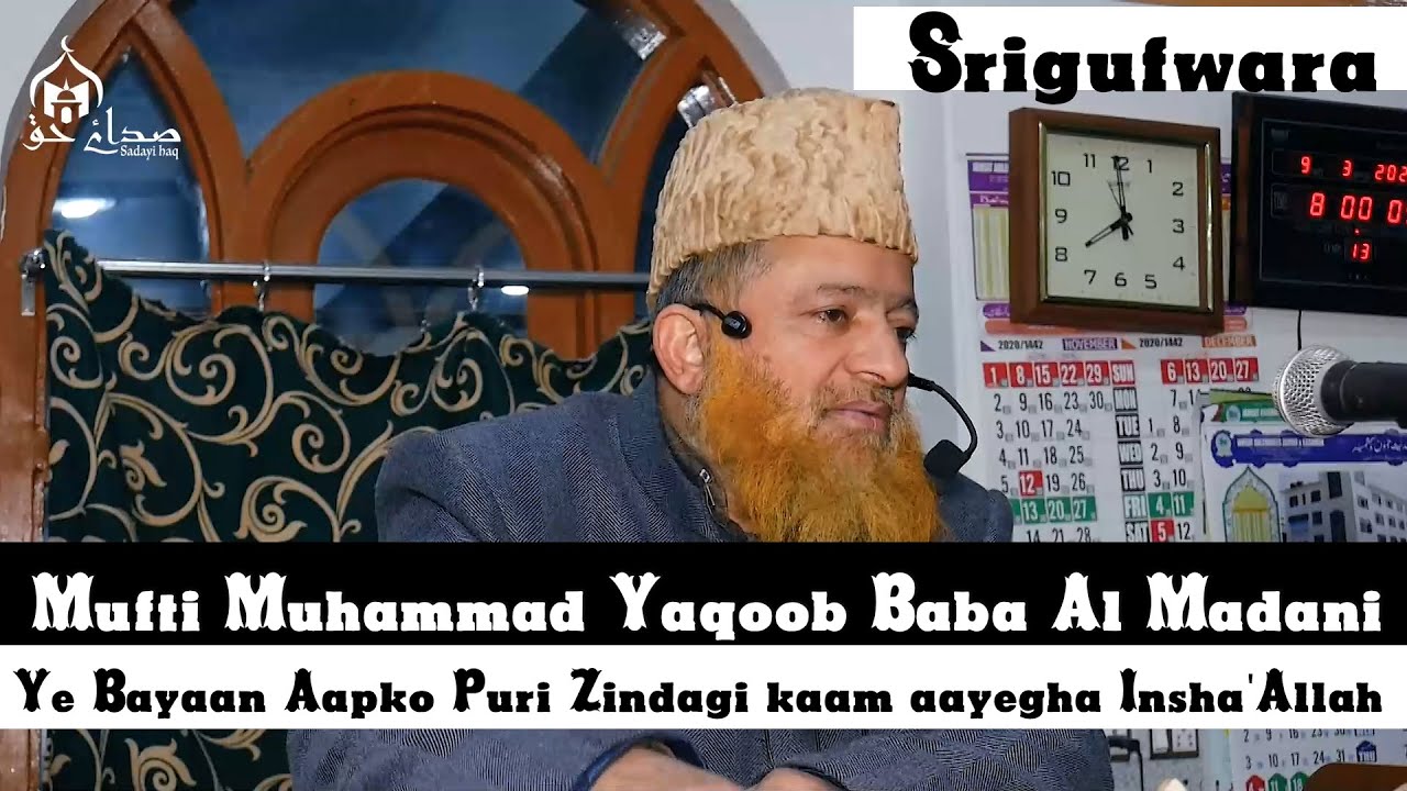 Mufti Muhammad Yaqoob Baba Aek Behtareen Bayaan | Zaroor Dekhe