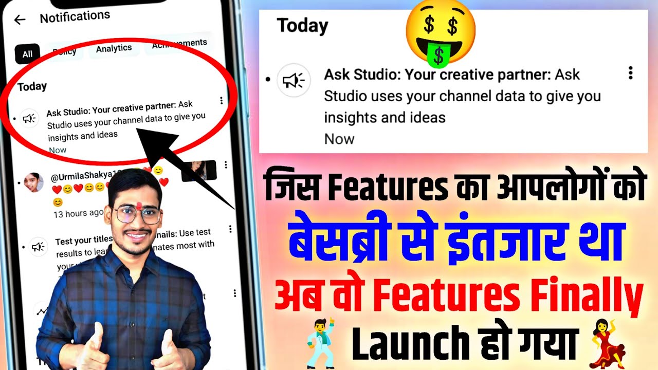 Ask Studio: Your creative partner: Ask Studio uses your channel data to give you insights and ideas🔥