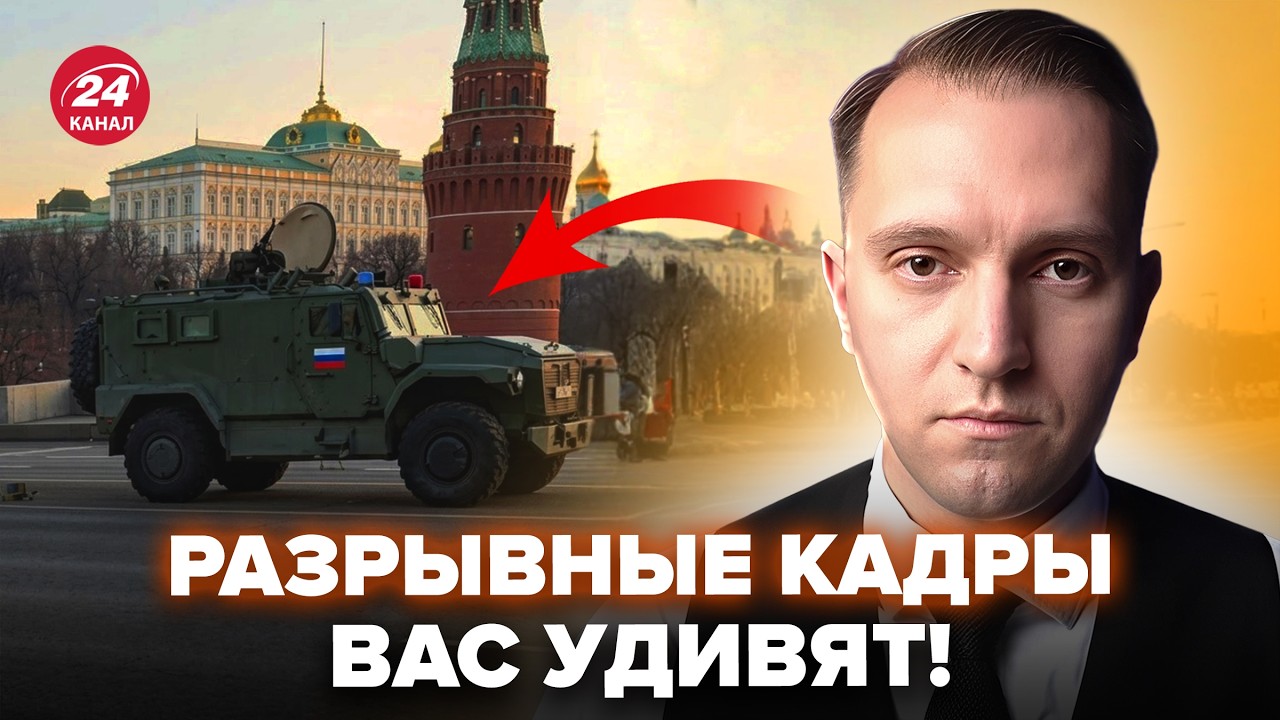 😮Вы НЕ ПОВЕРИТЕ, какая ЖЕСТЬ НАЧАЛАСЬ в МОСКВЕ! Эти КАДРЫ УЖЕ ПОВСЮДУ. Путин ПРИКАЗАЛ МОЛЧАТЬ