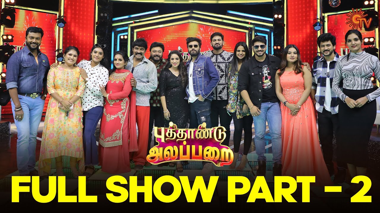 Puthandu Alaparai - Full Show | Part - 02 | Sun TV