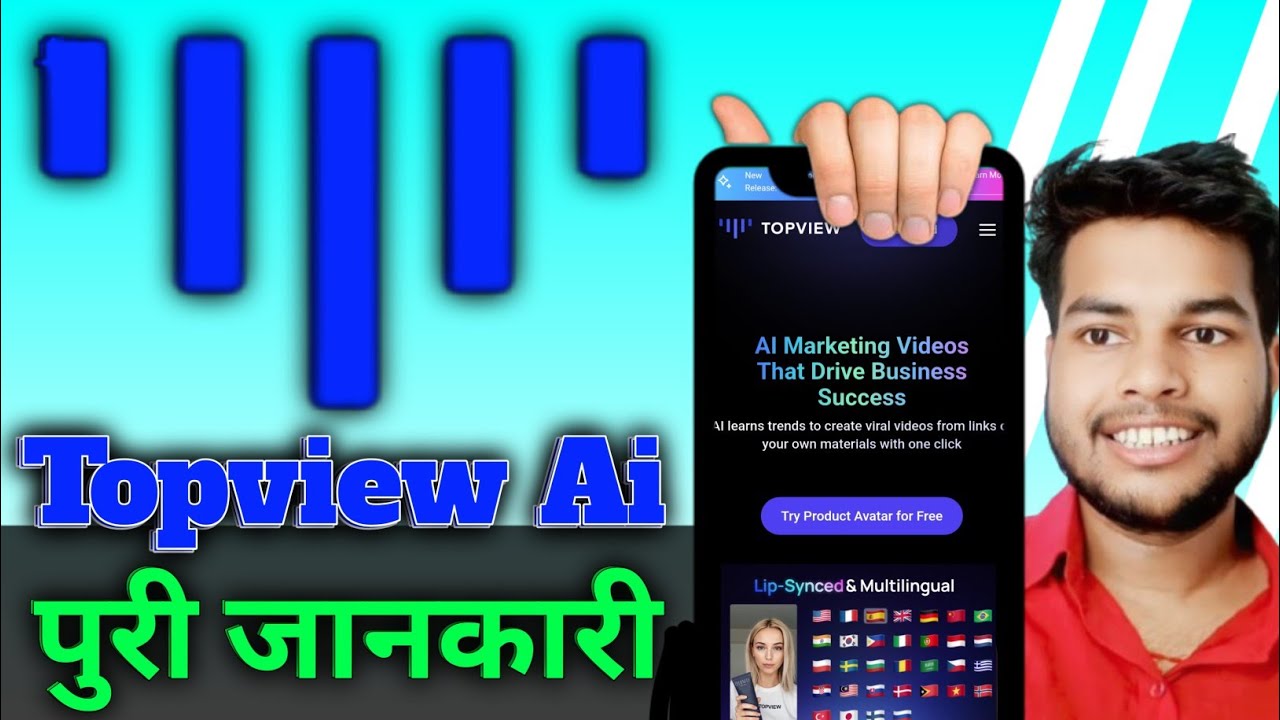 Topview ai kaise use kare || topview ai tutorials hindi  || topview ai review || topview ai