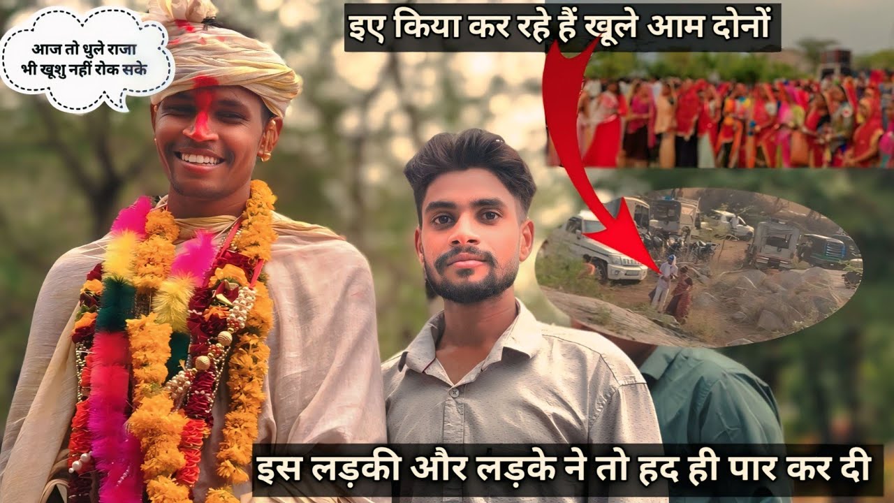 डिगार गांव में विवाह//गरासिया विवाह गीत//आदिवासी विवाह गीत//garasiya vivah geet video//aadiwasi Geet