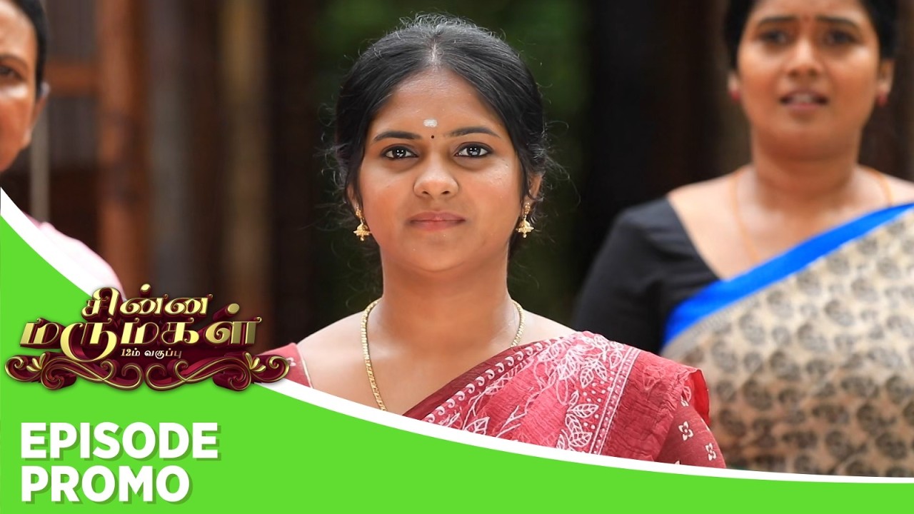 Chinna Marumagal | Episode Promo | 16th September 2026
