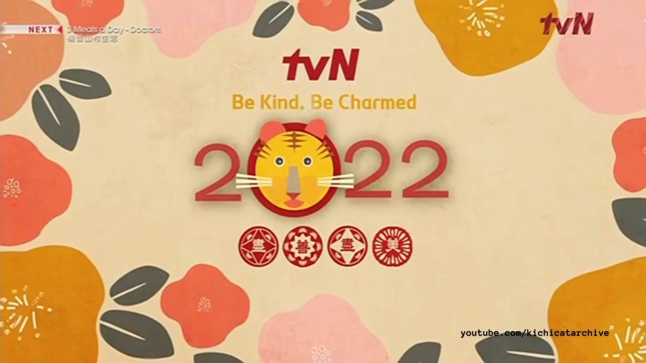 tvN Asia Continuity (01/31/22)