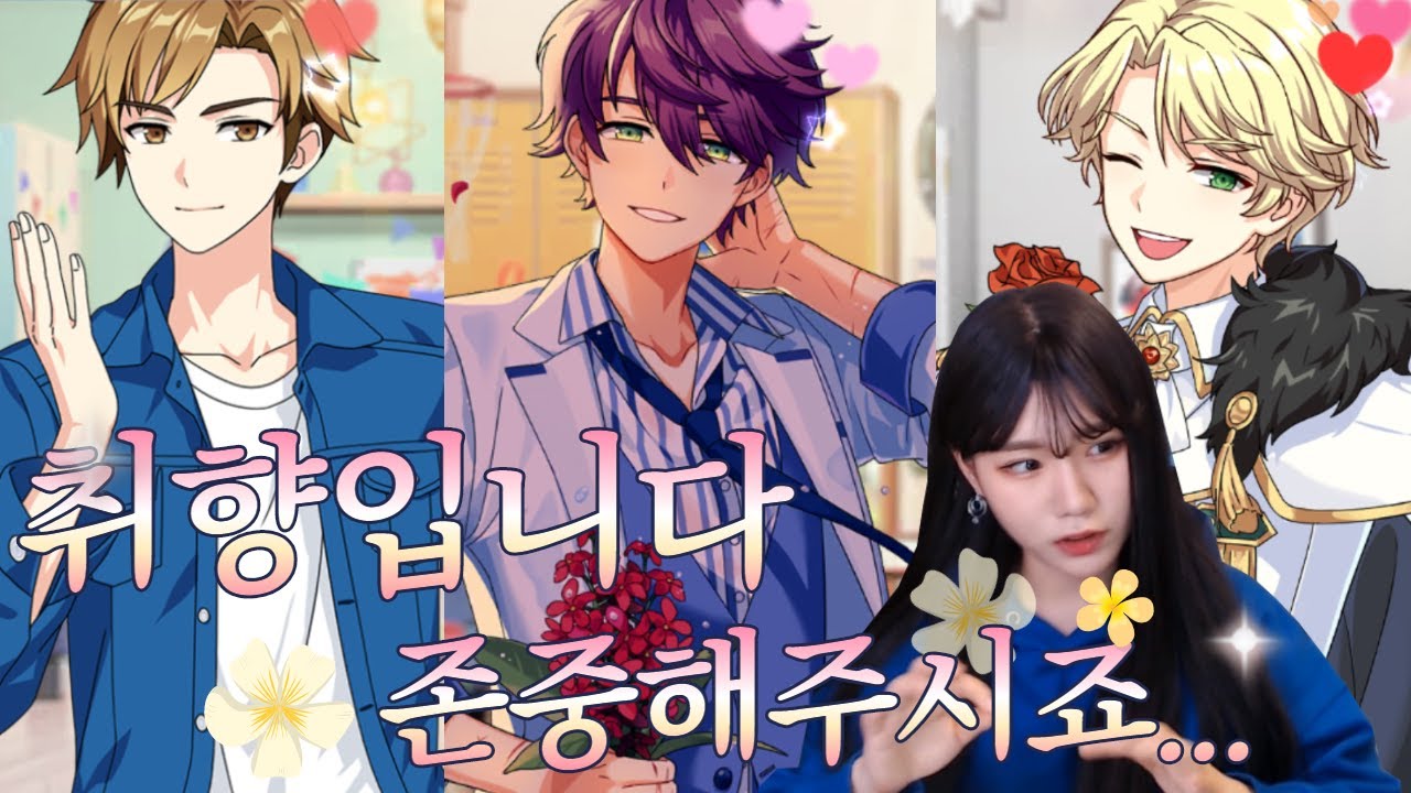 남친 고르기 힘들다.... 성우진까지 레전드 [애프터 라이프]